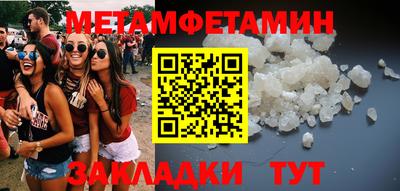 марки nbome Комсомольск-на-Амуре
