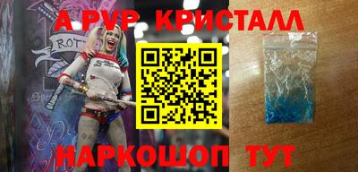 круглые Коммунар