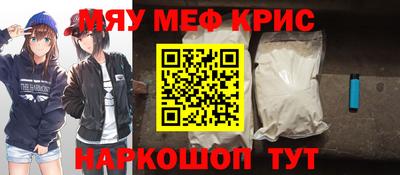 круглые Коммунар