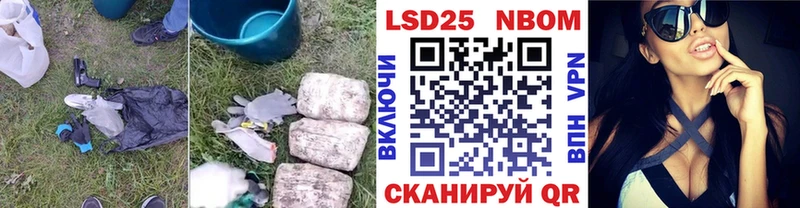 LSD-25 экстази ecstasy купить цена Лыткарино