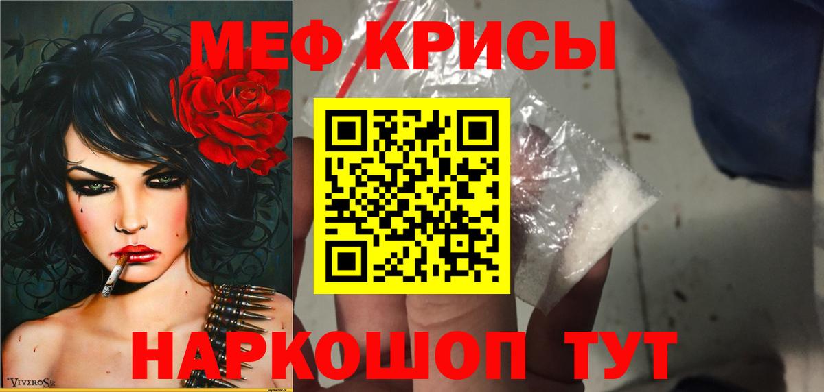 Мефедрон  Меф VHQ  Вход с VPN  Лыткарино 