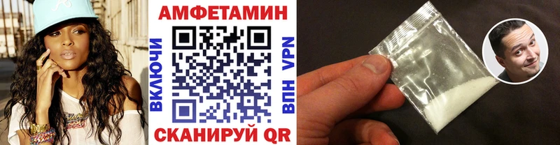 Метамфетамин пудра Лыткарино