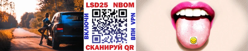 Наркотические марки 1500мкг  даркнет сайт  Лыткарино 