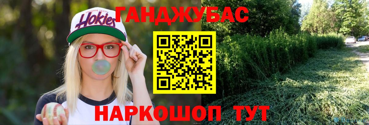 Шишки марихуана гибрид  Шишки марихуана VHQ  Лыткарино  Вход с VPN  Конопля THC 21% 