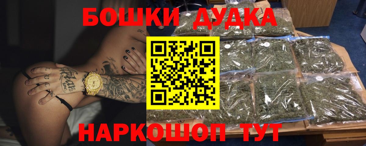 Канабис марихуана Лыткарино